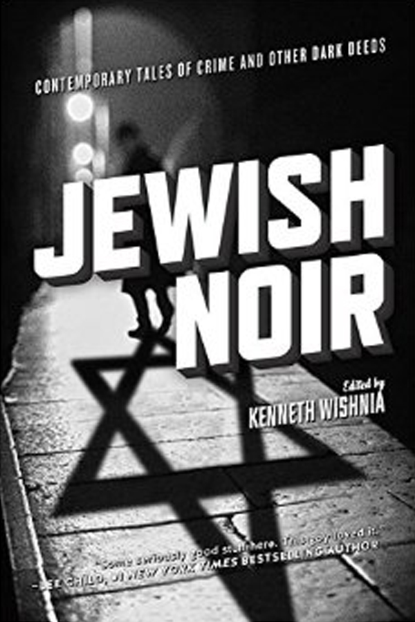 Jewish Noir cover